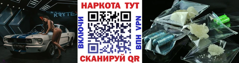 Купить наркоту Мичуринск СК  COCAIN  Меф  МАРИХУАНА  Амфетамин  ГАШ 