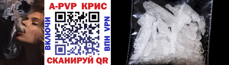 APVP Соль Мичуринск