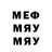 Амфетамин Premium Weady N1ce