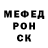 Меф 4 MMC Alexis Mason