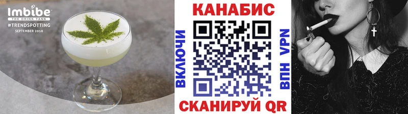 Еда ТГК марихуана  где найти наркотики  Мичуринск 