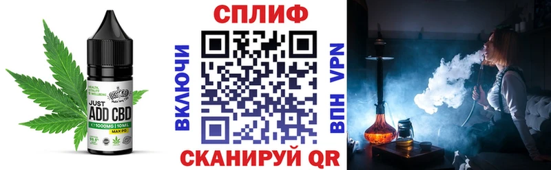 Canna-Cookies марихуана Мичуринск