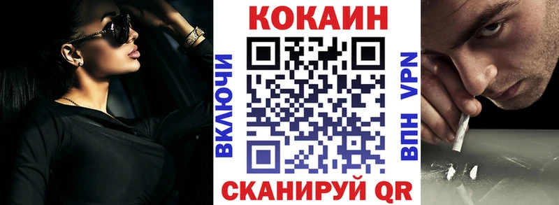 COCAIN Колумбийский  купить наркотик  Мичуринск 