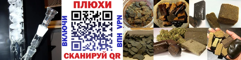Гашиш VHQ  Мичуринск 