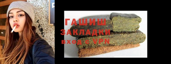 стафф Алзамай
