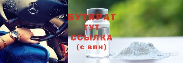 стафф Алзамай