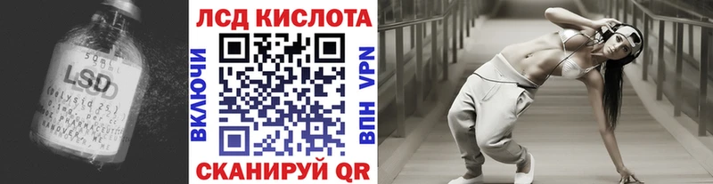 blacksprut как войти  Мичуринск  ЛСД экстази кислота 