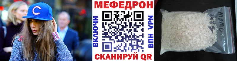 Меф mephedrone  купить наркотики цена  Мичуринск 