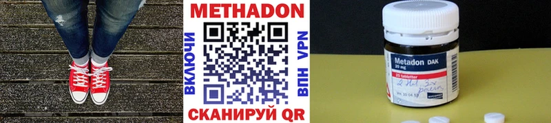 ОМГ ОМГ как зайти  купить закладку  Мичуринск  МЕТАДОН мёд 