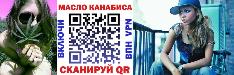 Дистиллят ТГК концентрат  купить закладку  Мичуринск 