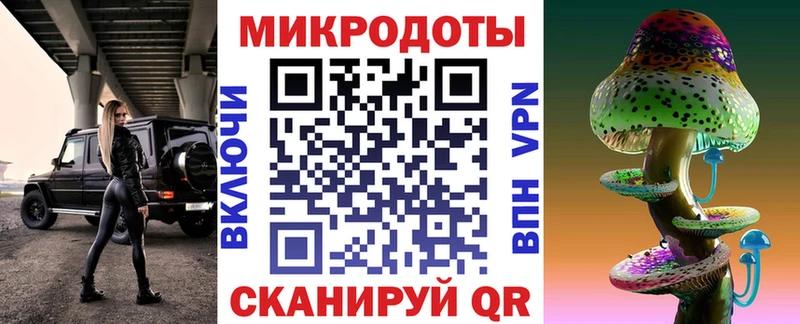 Галлюциногенные грибы Psilocybe  маркетплейс телеграм  Мичуринск  где продают  