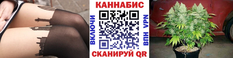 mega   Мичуринск  Бошки марихуана AK-47  купить  цена 